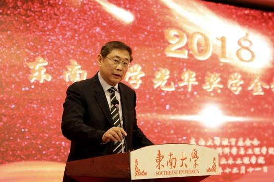 http://www.seu.edu.cn/_upload/article/images/45/ca/4ea095f74d51a3afb77f6f5c27d1/7ee70f24-c130-4cfe-92c7-43ece632b4f6.jpg