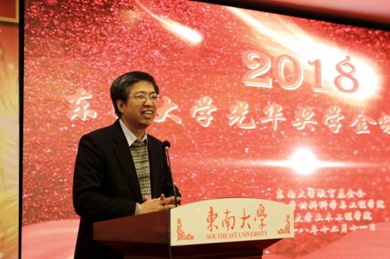 http://www.seu.edu.cn/_upload/article/images/45/ca/4ea095f74d51a3afb77f6f5c27d1/7de40217-beba-4e8d-b8fc-e4d53dd27539.jpg