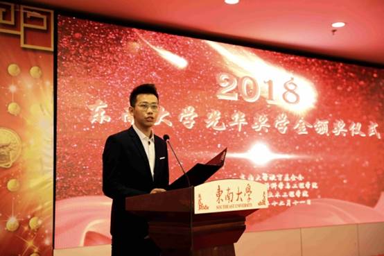 http://www.seu.edu.cn/_upload/article/images/45/ca/4ea095f74d51a3afb77f6f5c27d1/8c18fc2c-7a44-4063-9422-123edbbcfac9.jpg
